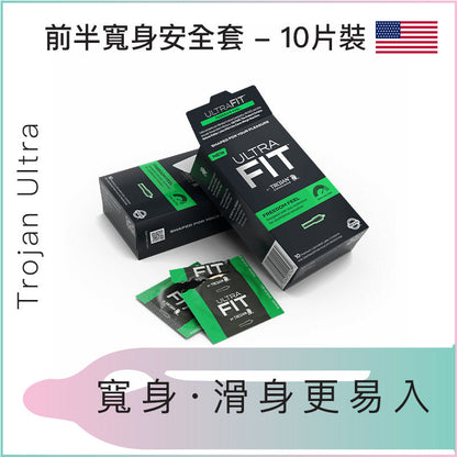 Trojan 戰神 Ultra Fit Comfort Feel (Ultra Flared) 前半寬身乳膠安全套 / 34.7mm / 10片裝