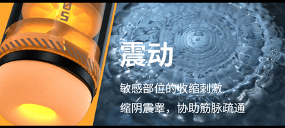 Svakom｜Zemalia時空戰艦｜加熱伸縮旋轉震動飛機杯