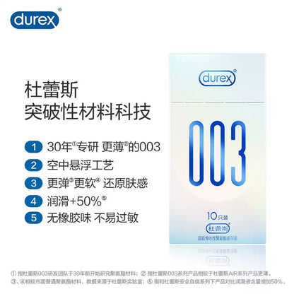 杜蕾斯 Durex 0.03mm 聚氨酯安全套 10片裝
