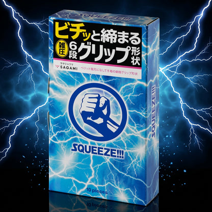 相模 Sagami Squeeze 六段緊第二代安全套