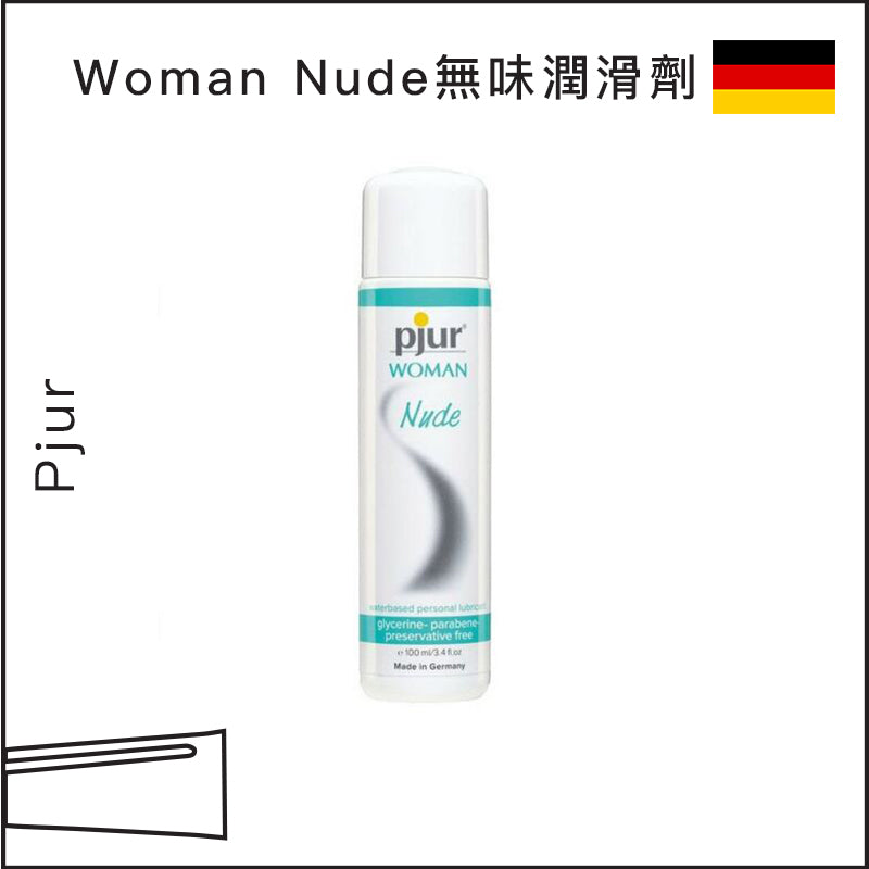 Pjur Woman Nude 無味潤滑劑 - 100ml