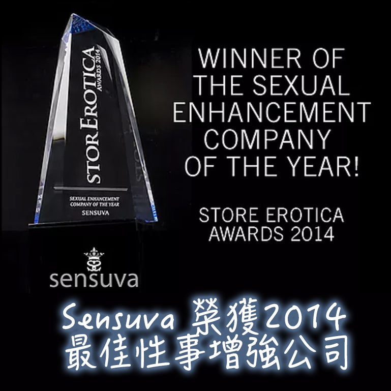 Sensuva Vivify 即時緊緻縮陰啫喱 - 50ml