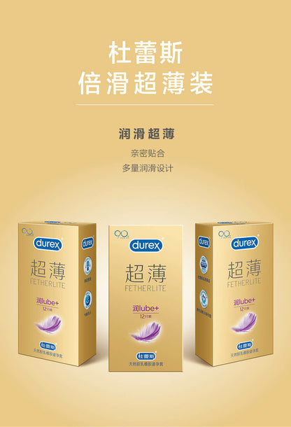 杜蕾斯Lube+加倍潤滑超薄套/33mm/12片