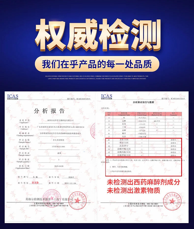 享久｜2代加強型延時噴劑｜6ml