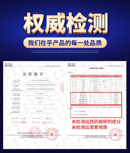 享久｜2代加強型延時噴劑｜6ml