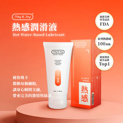 Play & Joy 絲滑基本型（保險套適用）水性潤滑液 - 50ml