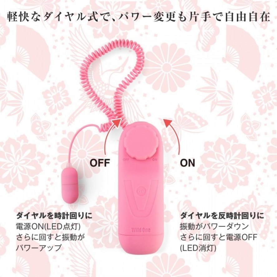SSI Japan｜6V深海追獵者 LED有線跳蛋
