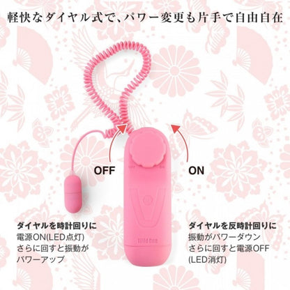 SSI Japan｜6V深海追獵者 LED有線跳蛋