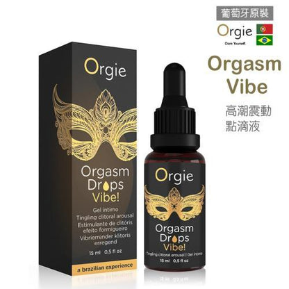 Orgie｜Orgasm Drops Vibe! 陰蒂震動高潮液｜15ml