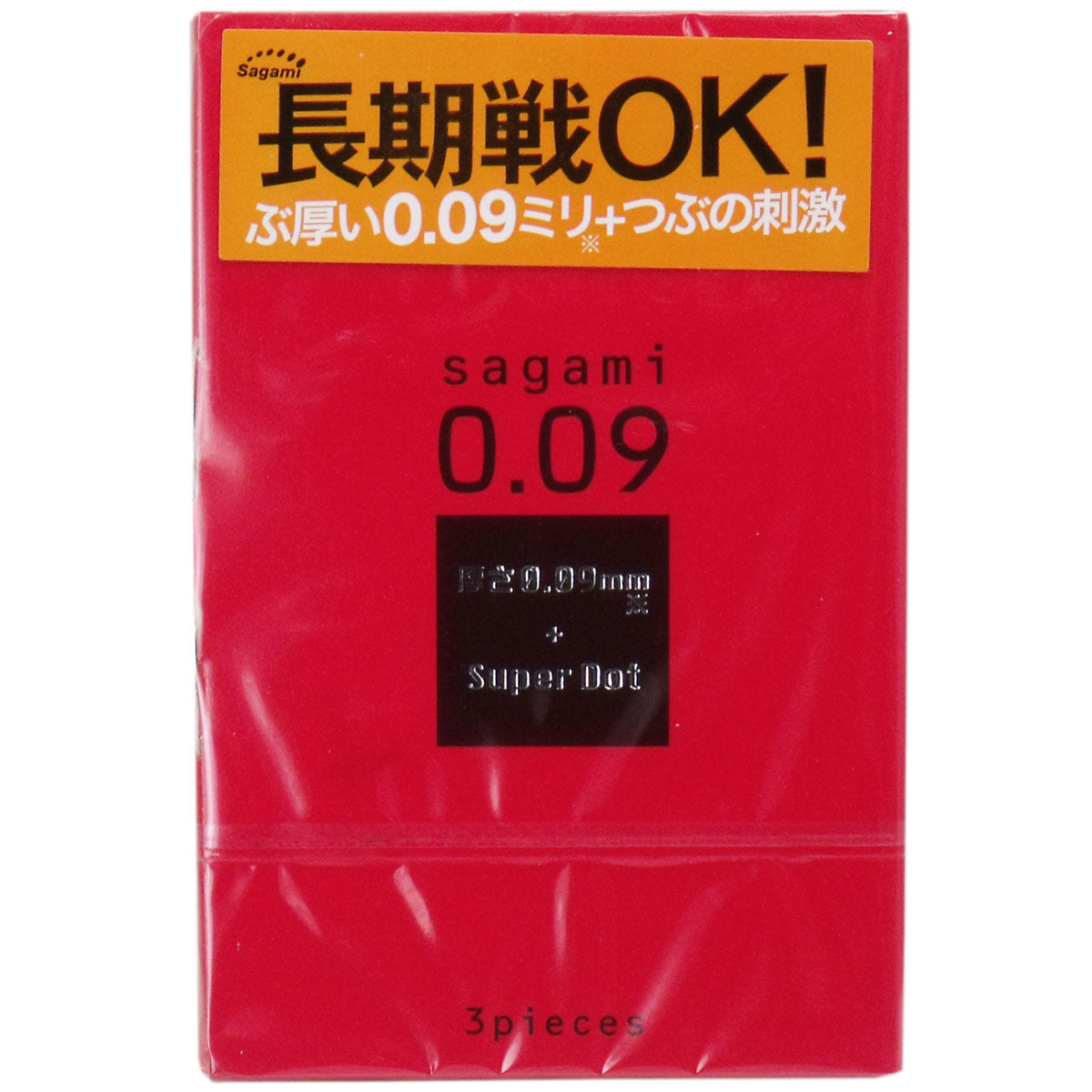 相模 Sagami 0.09 凸點持久安全套 / 33mm / 3片裝