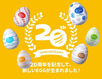 TENGA EGG｜20周年紀念柔軟飛機蛋