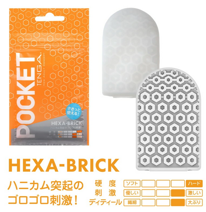TENGA Pocket 口袋飛機膠｜多紋路便攜自慰套