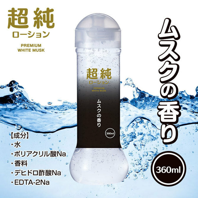 超純淨白麝香（安全套適用）潤滑劑 - 150 / 360ml