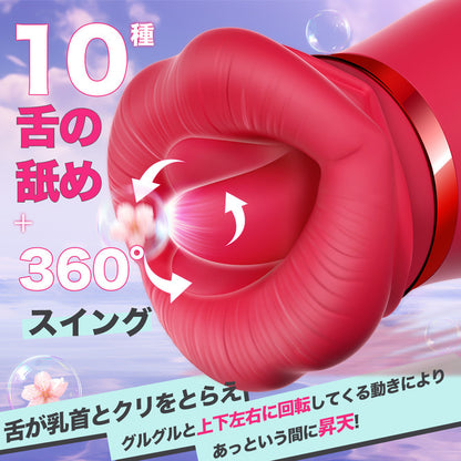 T-Best 舌舔吸啜多模式震動器