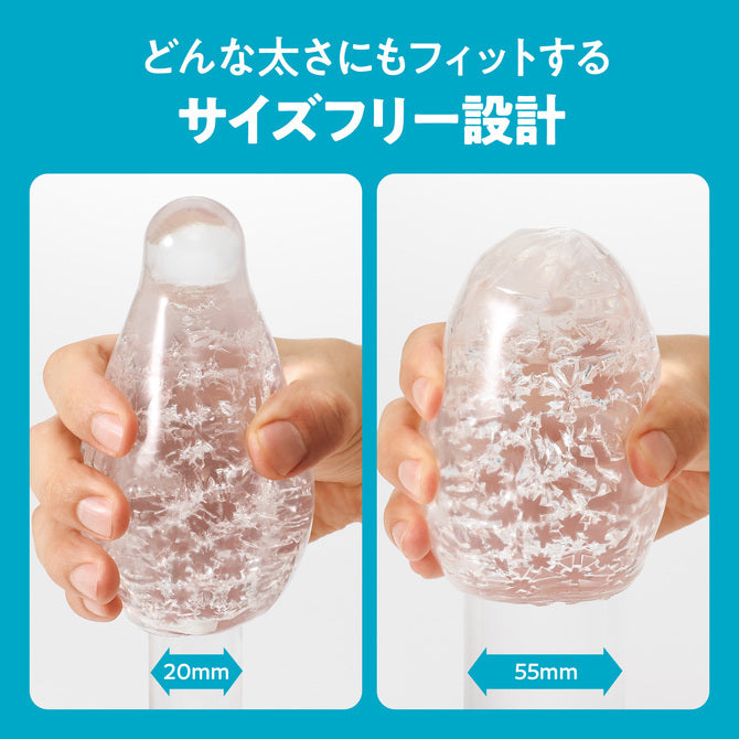 Tenga｜Geo探索球｜可翻轉防水飛機膠