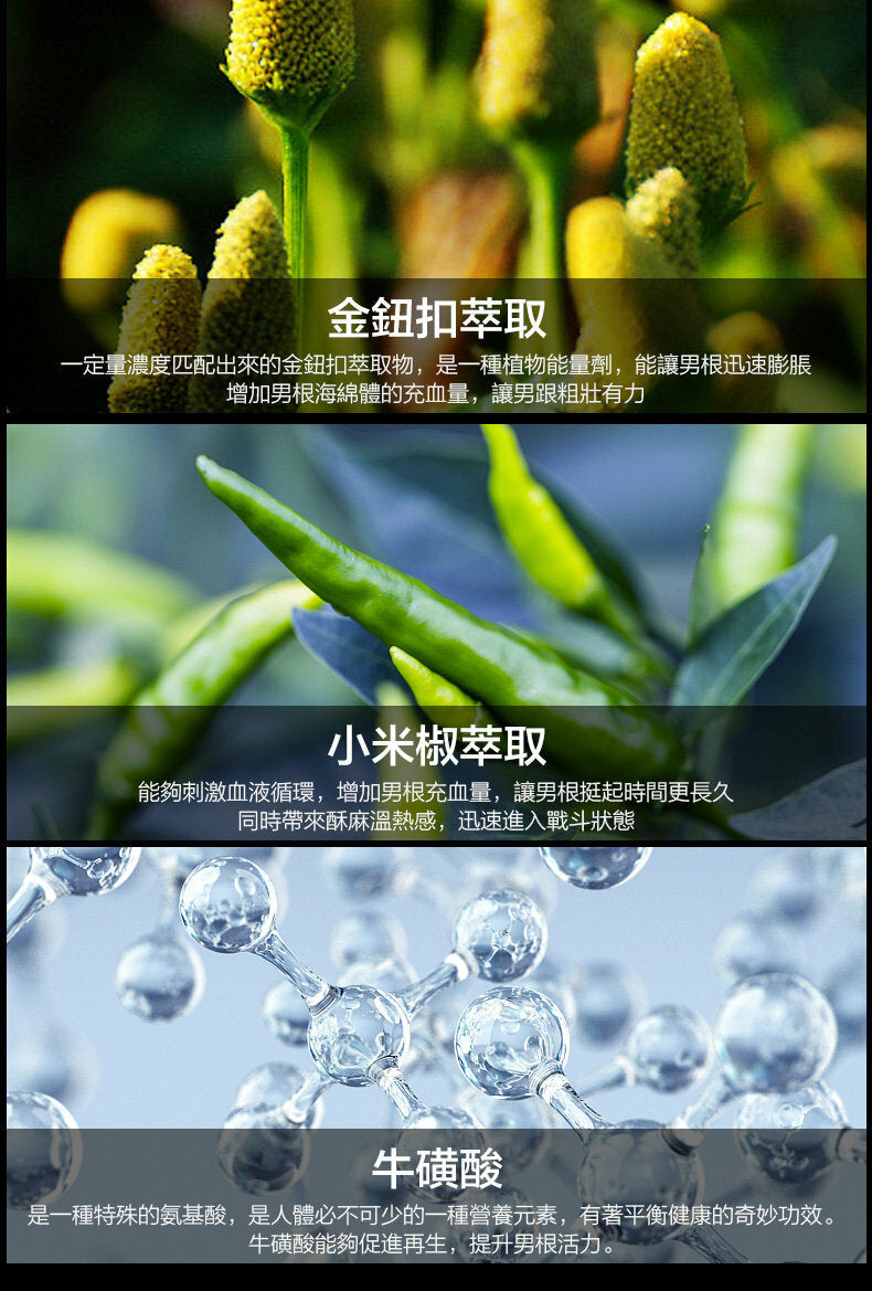 Orgie｜Touro XXXL 助勃增大增粗凝膠｜15ml