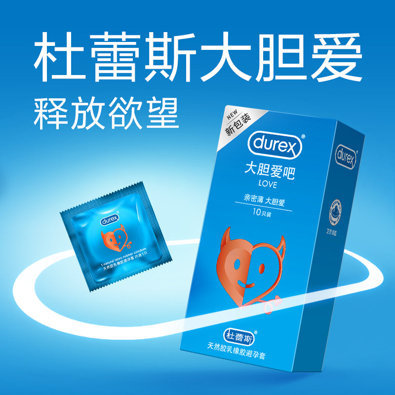 Durex Love 粉色香草安全套/33mm/10片
