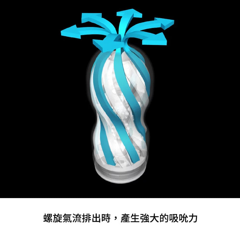 TENGA Air-Tech Fit 真空吸力可重用飛機杯