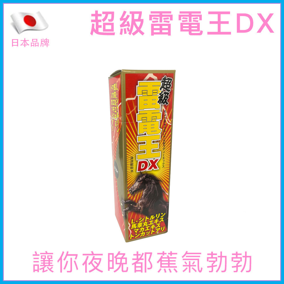 NPG｜超級雷電王DX男士持久能量飲料 - 50ml
