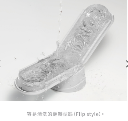 TENGA Flip Zero 神級飛機杯｜高密度矽膠真空吸啜｜正常／緊緻