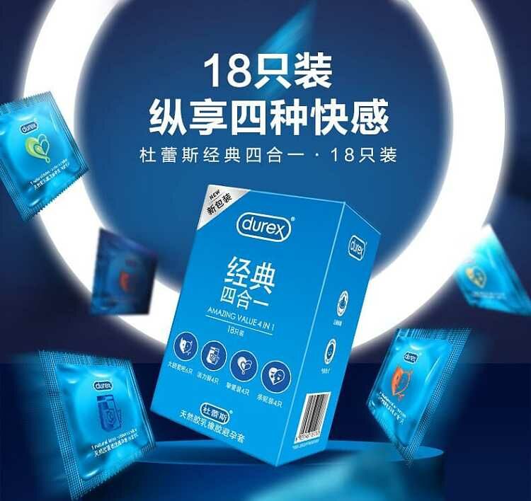 杜蕾斯 Durex 四合一雜錦安全套｜33mm｜18片裝