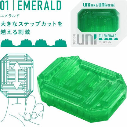 TENGA UNI 男女通用飛機膠｜彈性材質