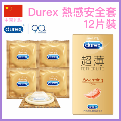 Durex 熱感超薄乳膠安全套｜33mm｜12片裝