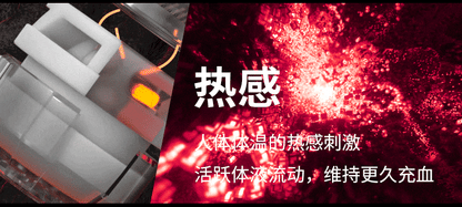 Svakom｜Zemalia時空戰艦｜加熱伸縮旋轉震動飛機杯
