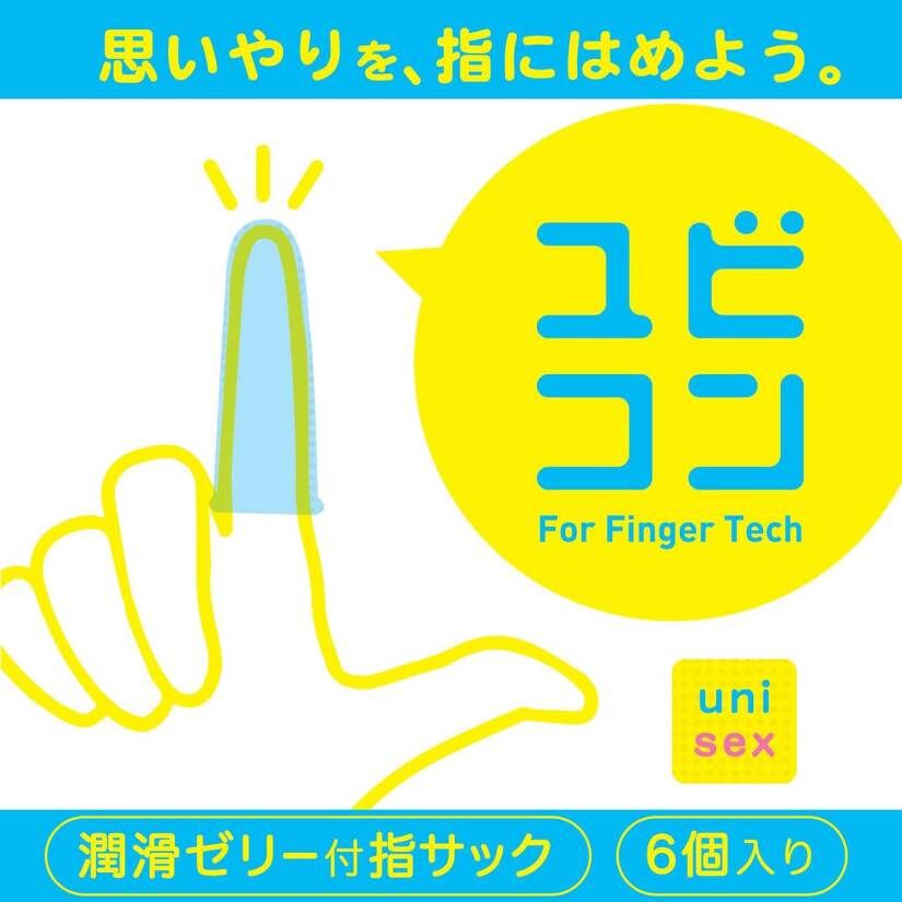 Fuji Latex Ubicon 手指專用乳膠衛生套｜透明｜6片裝