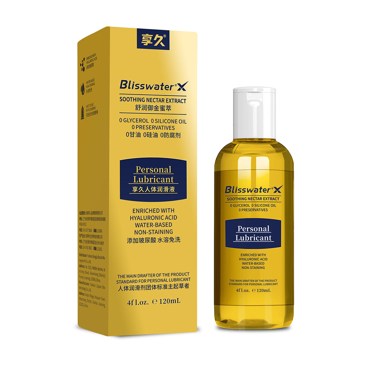 享久｜花卉精華長效滋養水性潤滑液 - 120ml