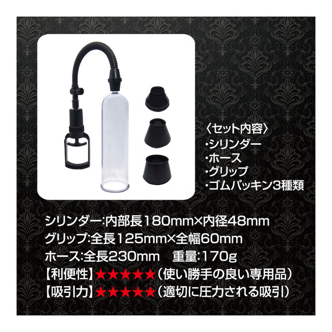 T-Best Bigboy Pump 陰莖訓練泵｜簡易推拉增長增粗