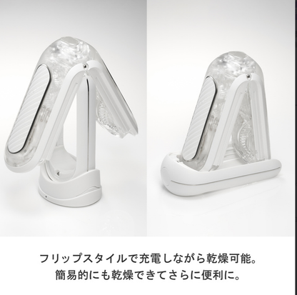 TENGA Flip 0 陀螺儀旋轉震動飛機杯