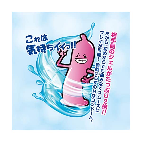 Ligre Japan 即挿（超級濕潤）安全套 / 10片裝