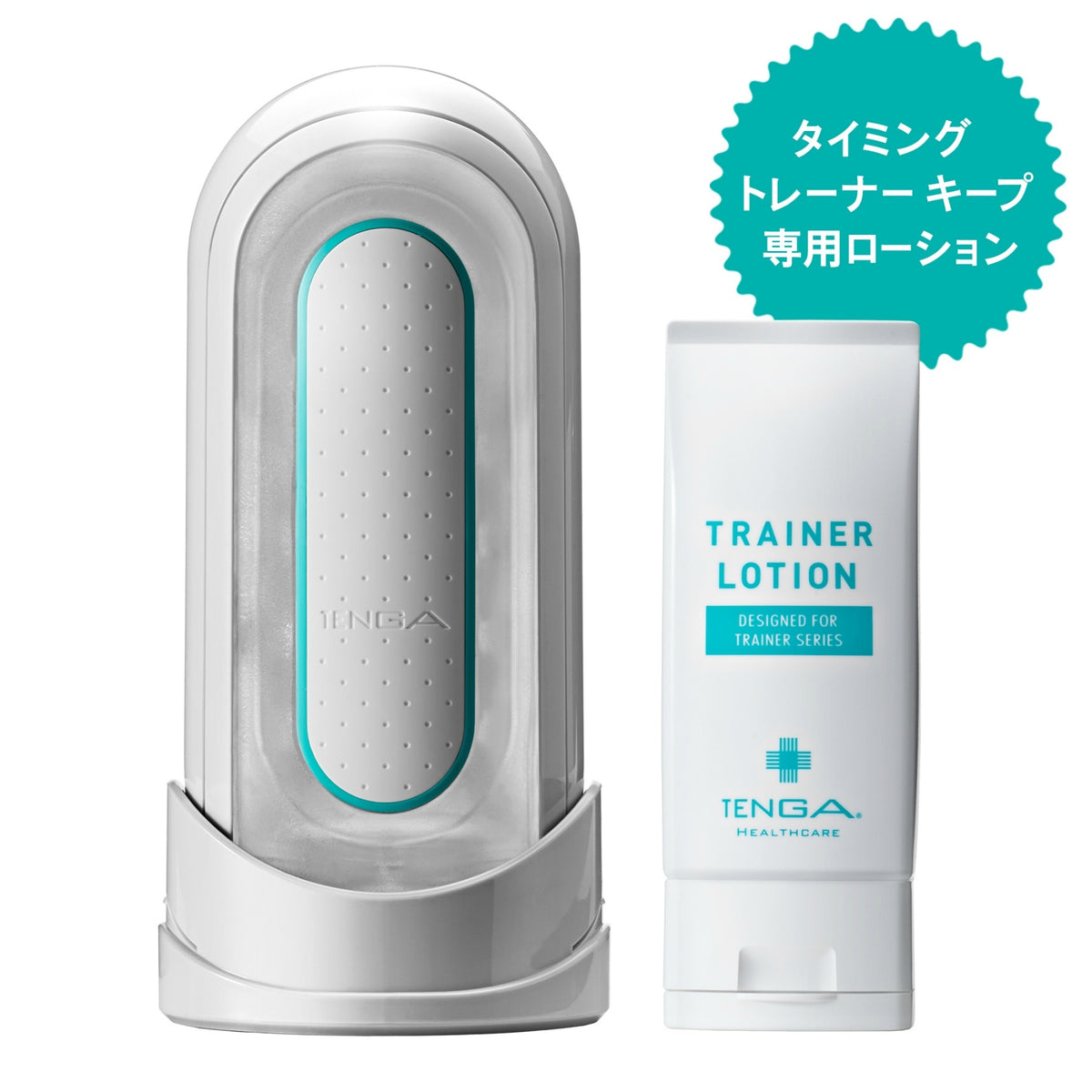 TENGA Healthcare｜Trainer Lotion 訓練杯專用潤滑劑 - 160ml