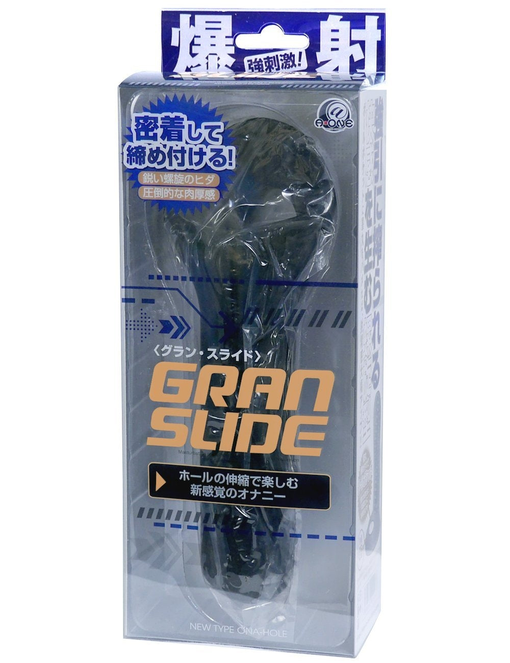 A-One｜Gran Slide 爆射｜真空拉扯飛機膠
