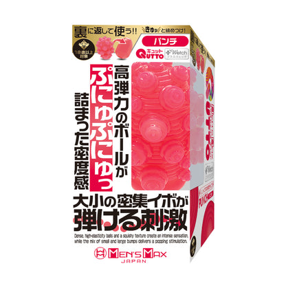 MEN'S MAX Plus Wetch 柔軟光滑飛機蛋