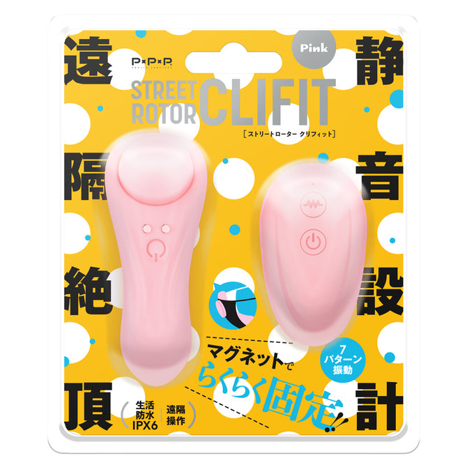 STREET ROTOR CLIFIT 磁吸靜音遙控內褲震蛋