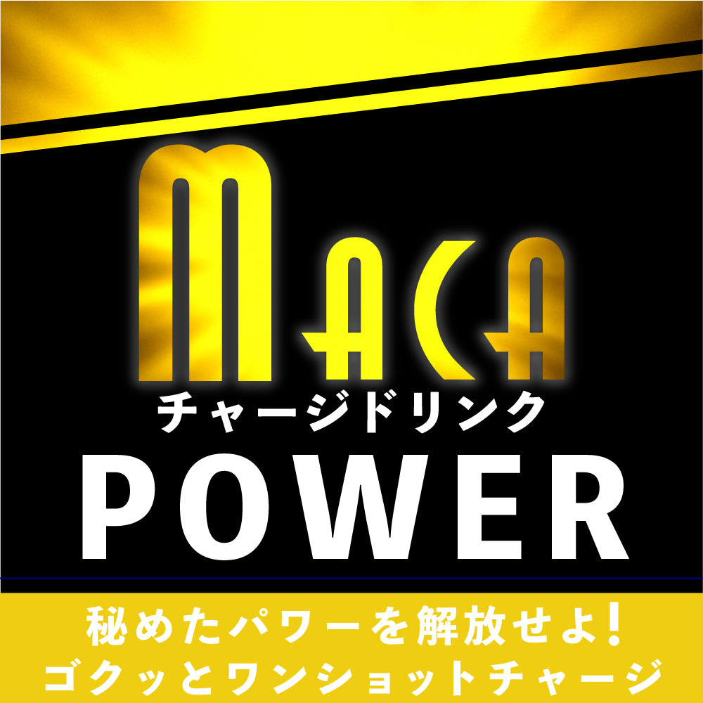 MOTLAB Doctor Magic 男士能量補充沖劑｜決戰前活力充電 - 2g
