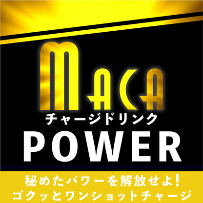 MOTLAB Doctor Magic 男士能量補充沖劑｜決戰前活力充電 - 2g
