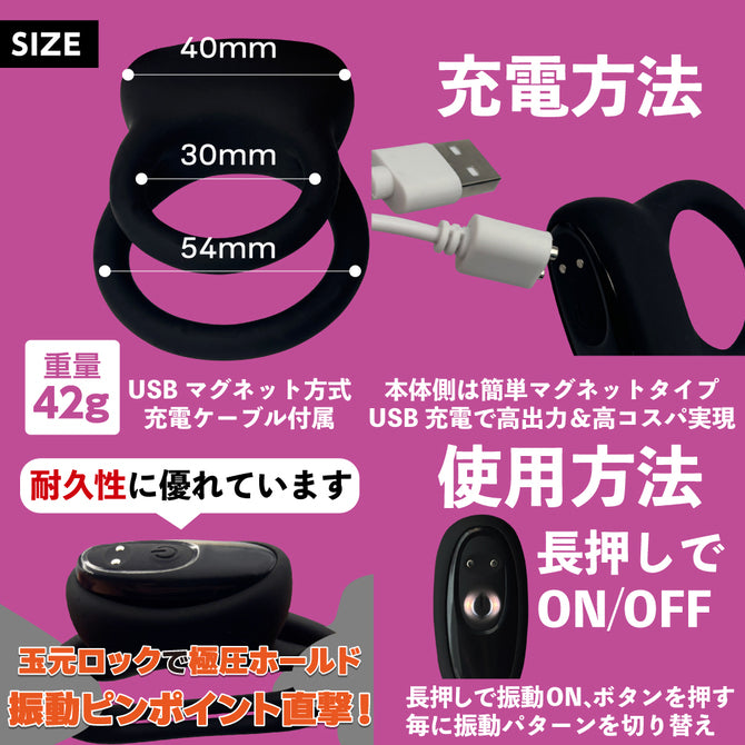 MOTLAB Doctor Magic 超勃起震動鎖精持久環