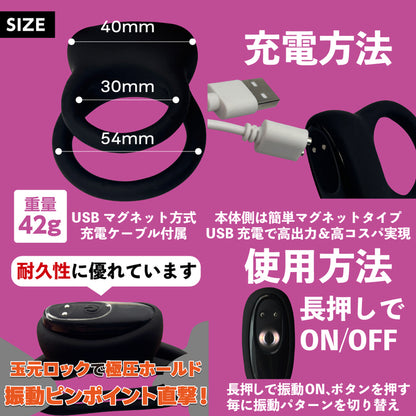 MOTLAB Doctor Magic 超勃起震動鎖精持久環