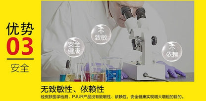 Pjur｜Man Xtend 銀杏人參男士增大霜｜50ml