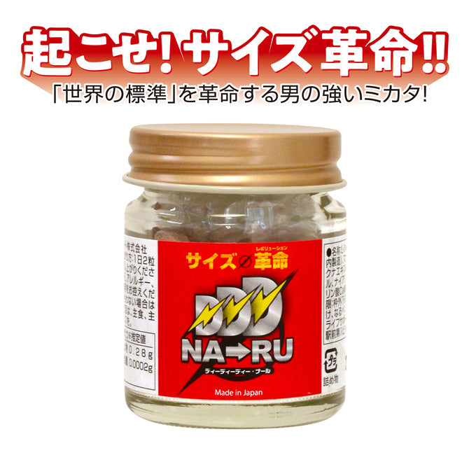 Genkido｜DDD Naru 男士粗度長度硬度活力補充品｜60粒