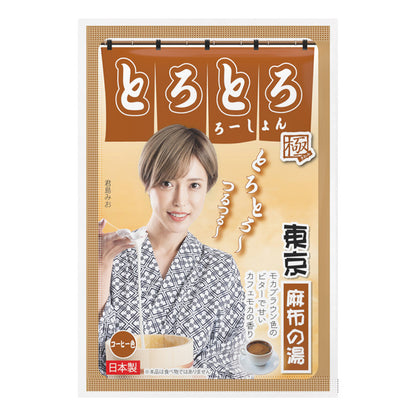 SSI Japan｜Nuru Gel 溫泉浴用乳液粉｜30g