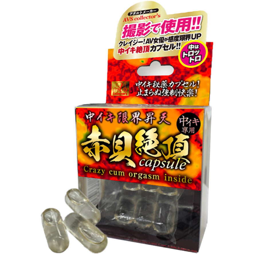 AVS赤貝絕頂潮吹膠囊｜女士敏感提升