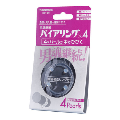 Fuji World 新活力鎖精環｜透明彈性珠子刺激設計