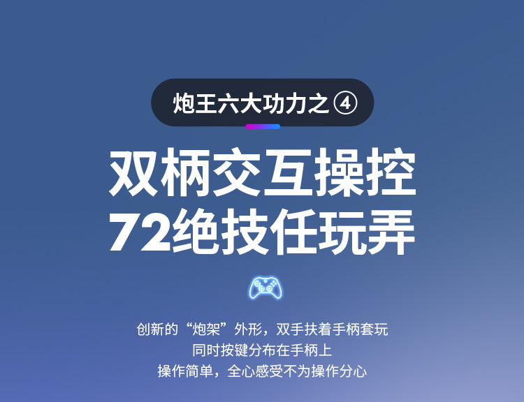 Leten｜暴風炮王Pro｜自動伸縮飛機杯