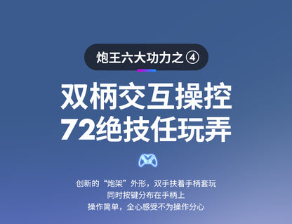 Leten｜暴風炮王Pro｜自動伸縮飛機杯