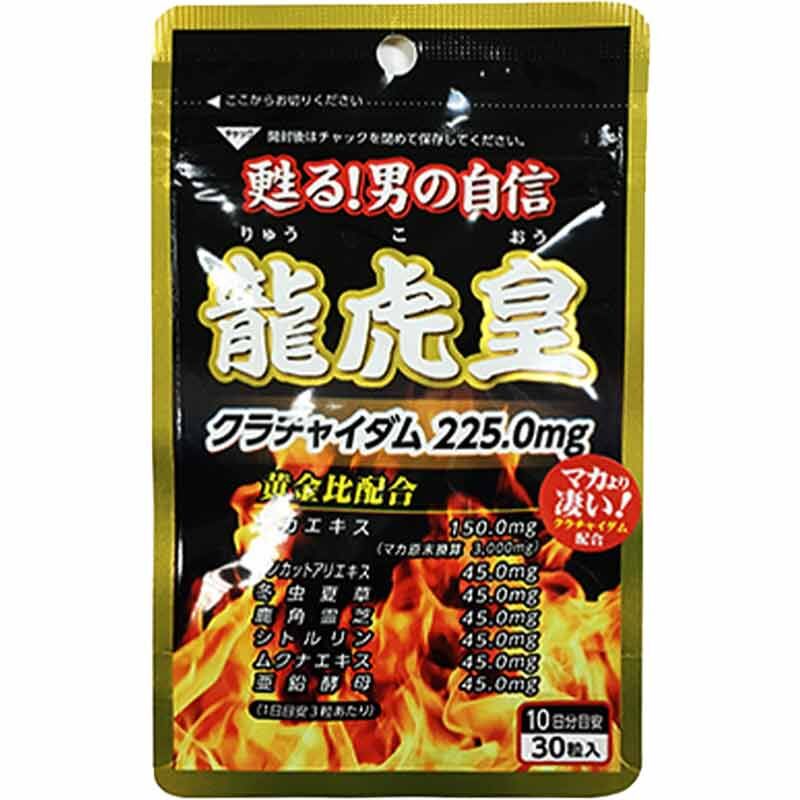 Magic Eyes｜龍虎皇男士活力補充品｜30粒
