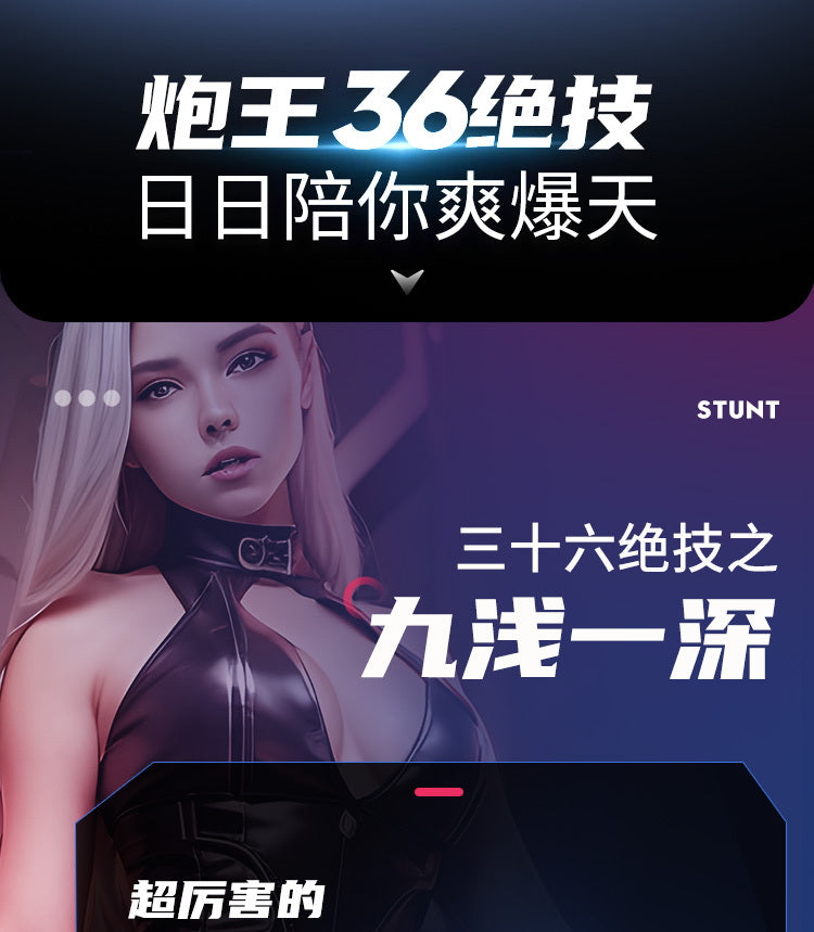 Leten雷霆｜暴風砲王奢享版｜全自動伸縮飛機杯